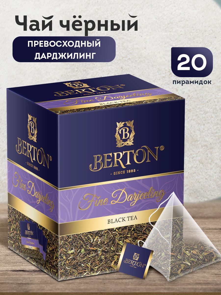 Чай Berton Где Купить