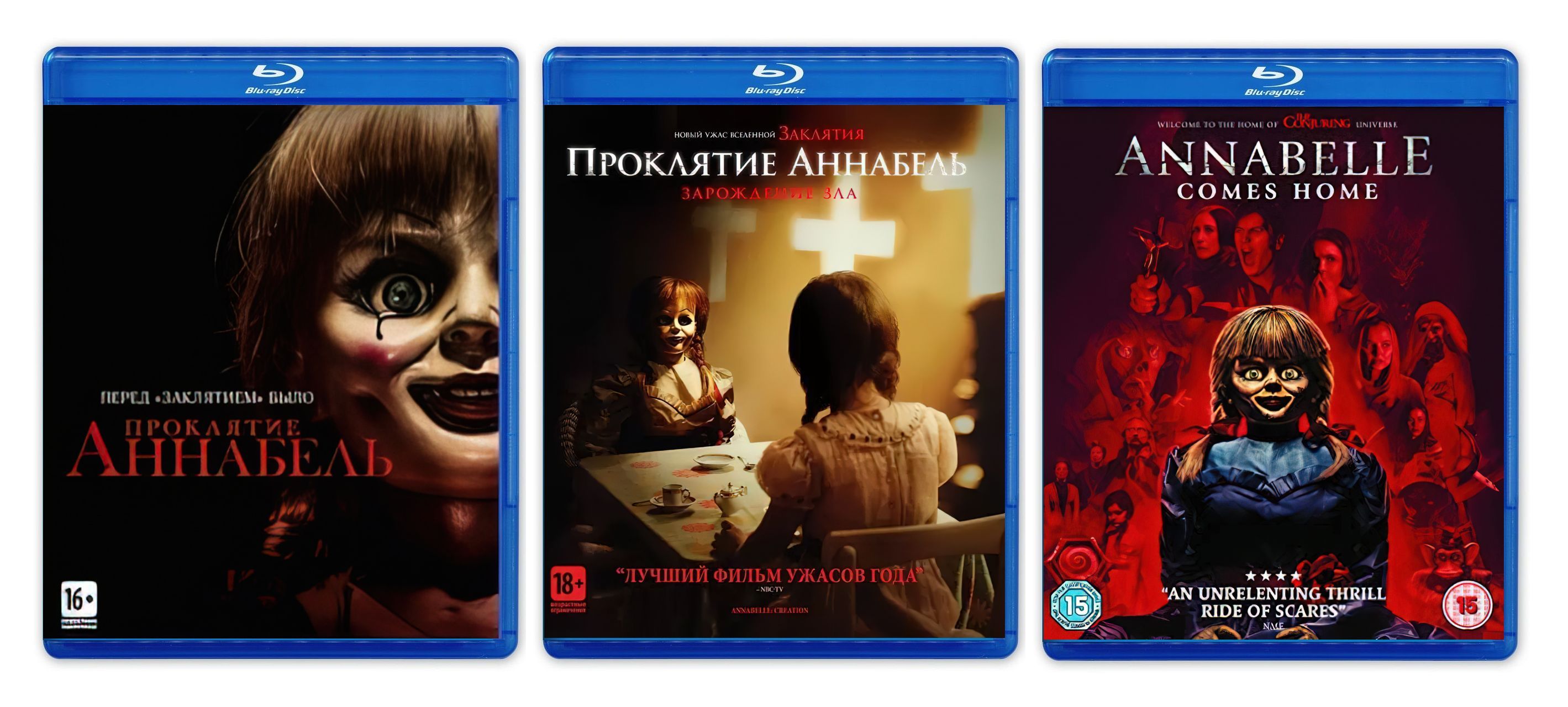 Проклятие Аннабель. Трилогия (2014-2019, 3 Blu-ray, фильм) ужасы, триллер,  детектив от Джеймса Вана / 18+, 3 отдельных бокса