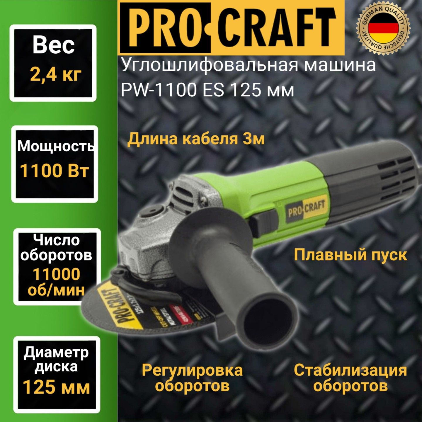 Шлифмашина Procraft – купить в интернет-магазине OZON по низкой цене