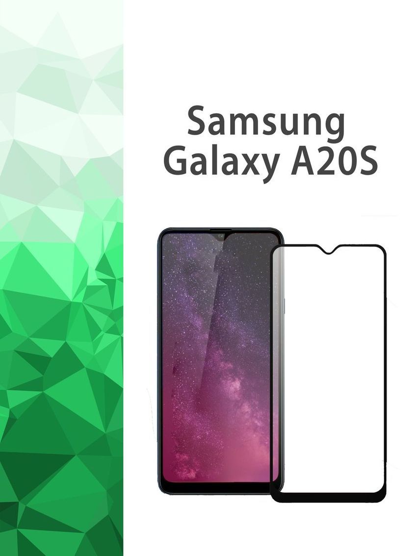 Полноэкранное защитное стекло Samsung Galaxy A20S / Самсунг А20С  противоударное - купить с доставкой по выгодным ценам в интернет-магазине  OZON (853642691)