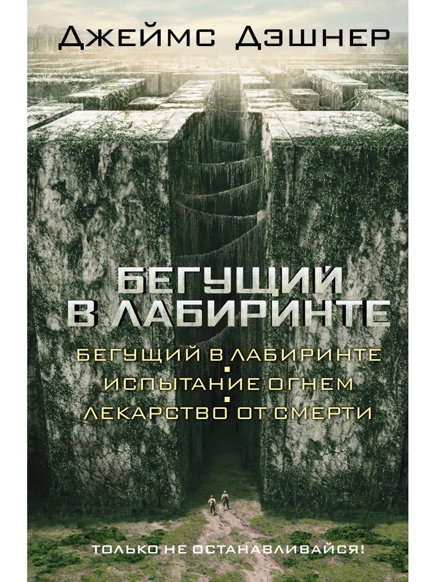 Испытание огнем. - купить в интернет-магазине OZON с быстрой доставкой 