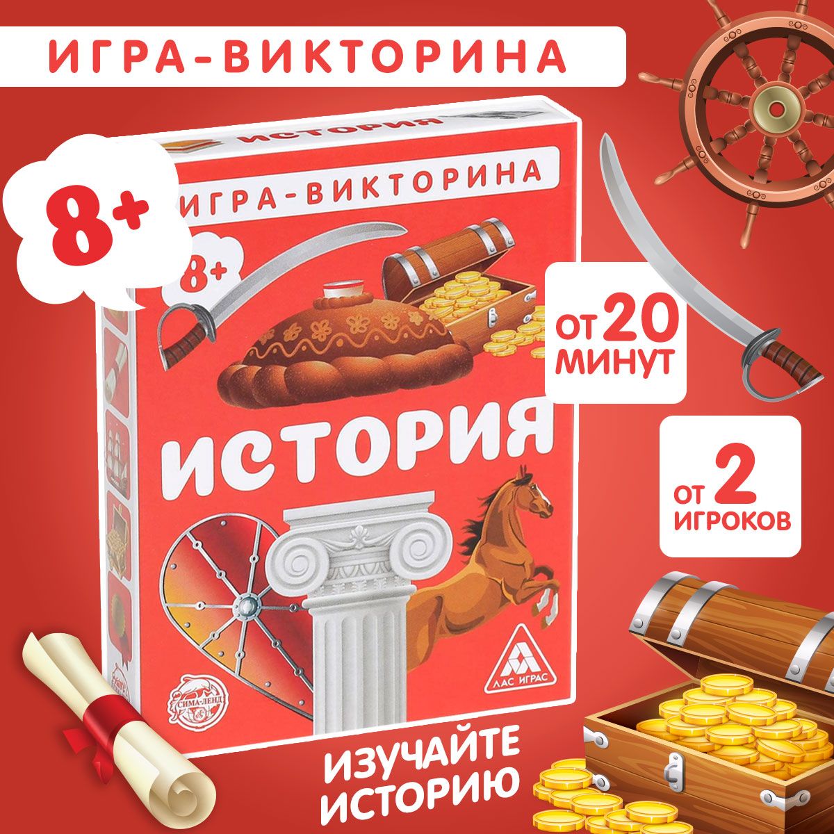 Криминальные Факты Игра – купить в интернет-магазине OZON по низкой цене