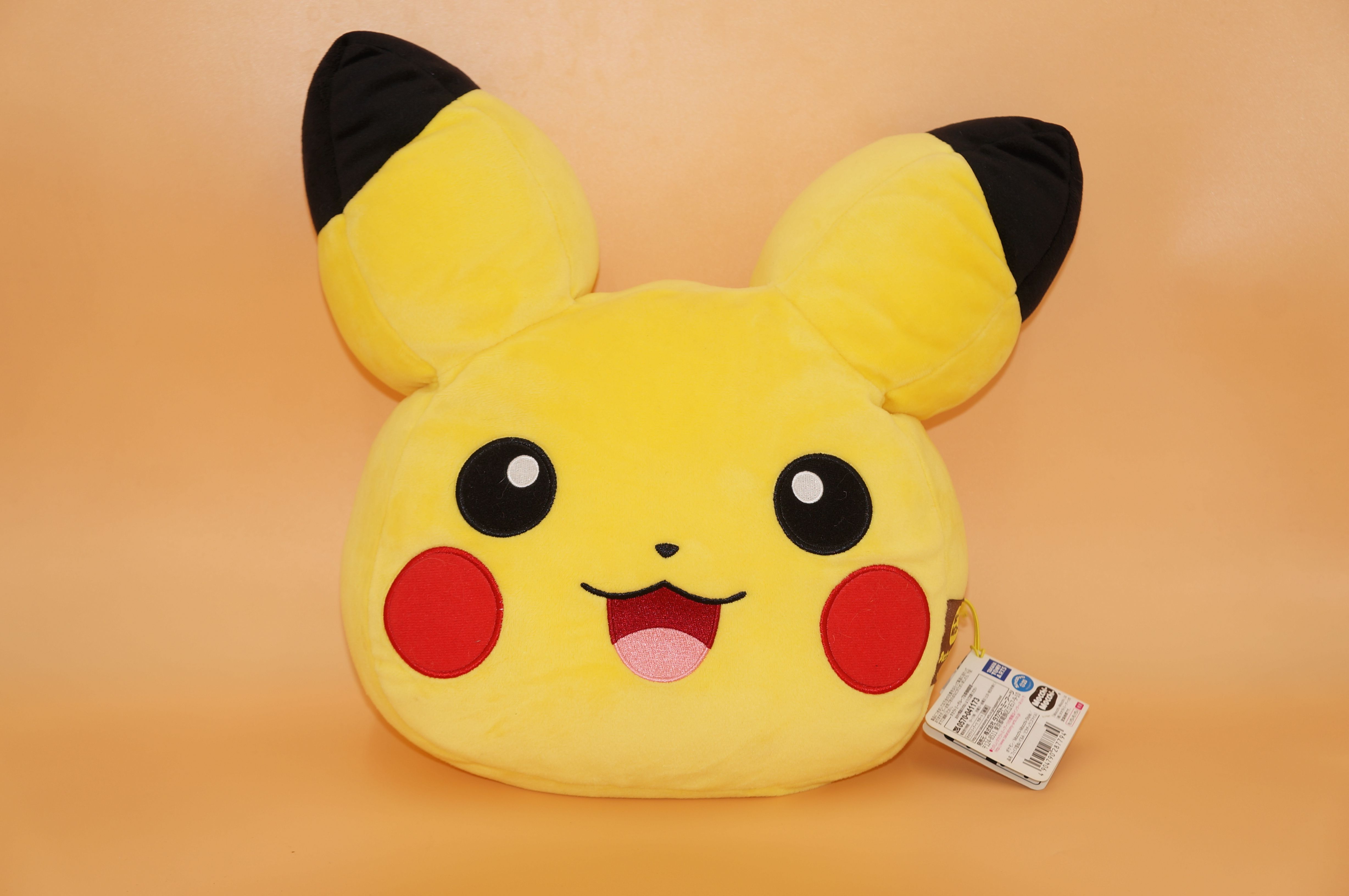 Pokemon pikachu pillow buddy