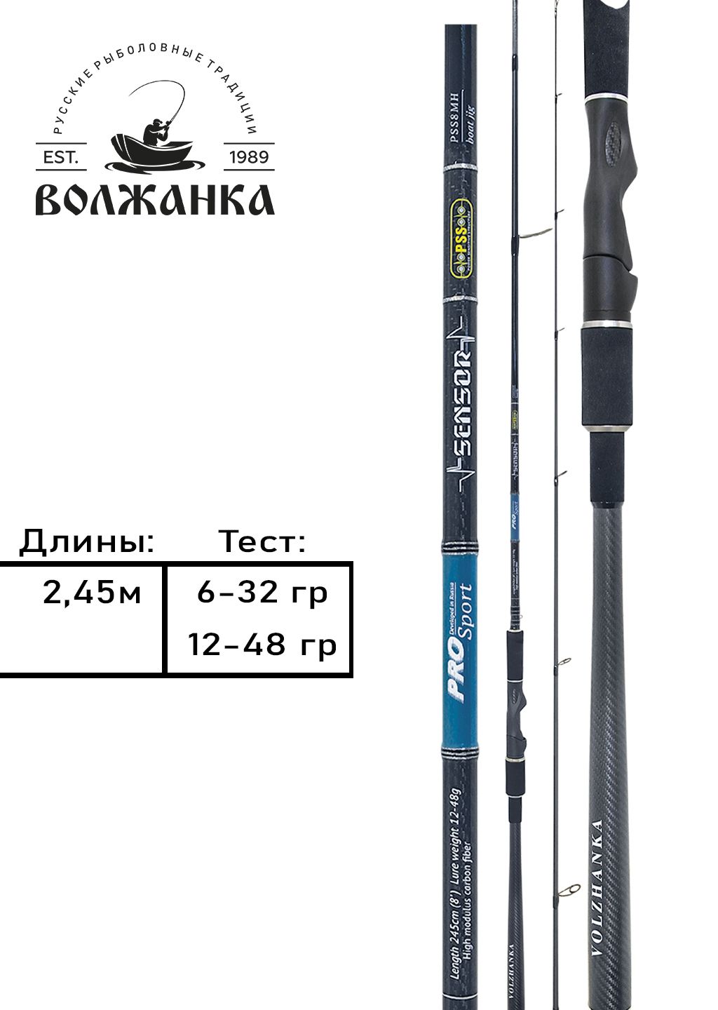 Волжанка про. Волжанка про. Фидер волжанка про спорт. Волжанка пикер оптима 3. Волжанка про.