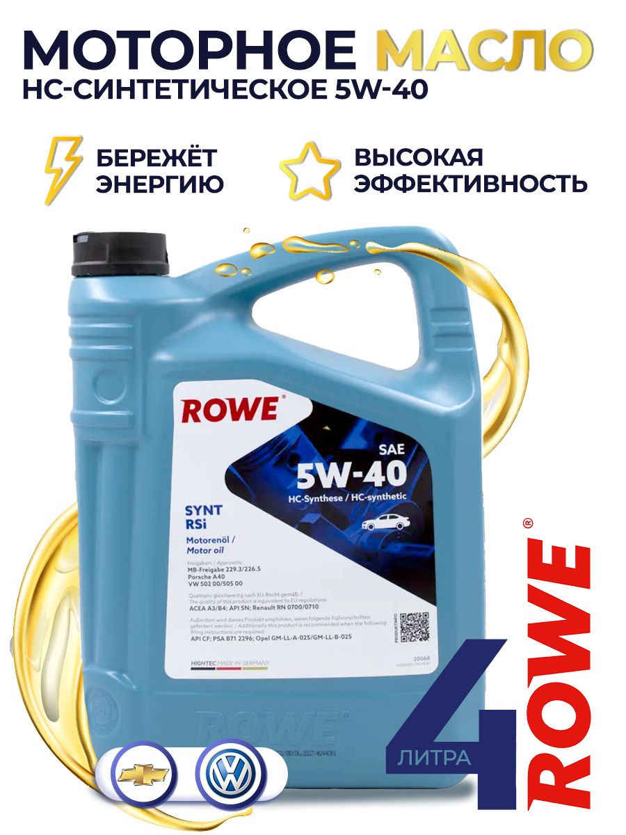 Моторное масло rowe 5w 40. Rowe 5w40. Rowe 5w40 Synt RSI. Rowe 5-40.