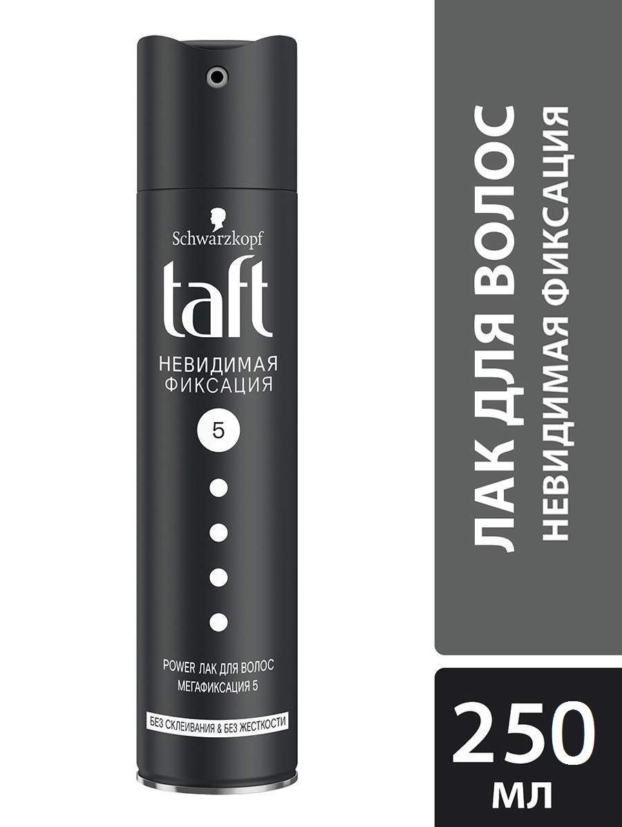 Лак 5 фиксация. Прелесть professional лак для волос эффект памяти"5 ссф 225 см3 12. Taft лак для волос power невидимая фиксация 225мл. Лак для волос schwarzkopf taft power мегафиксация. Лак 5 фиксация.