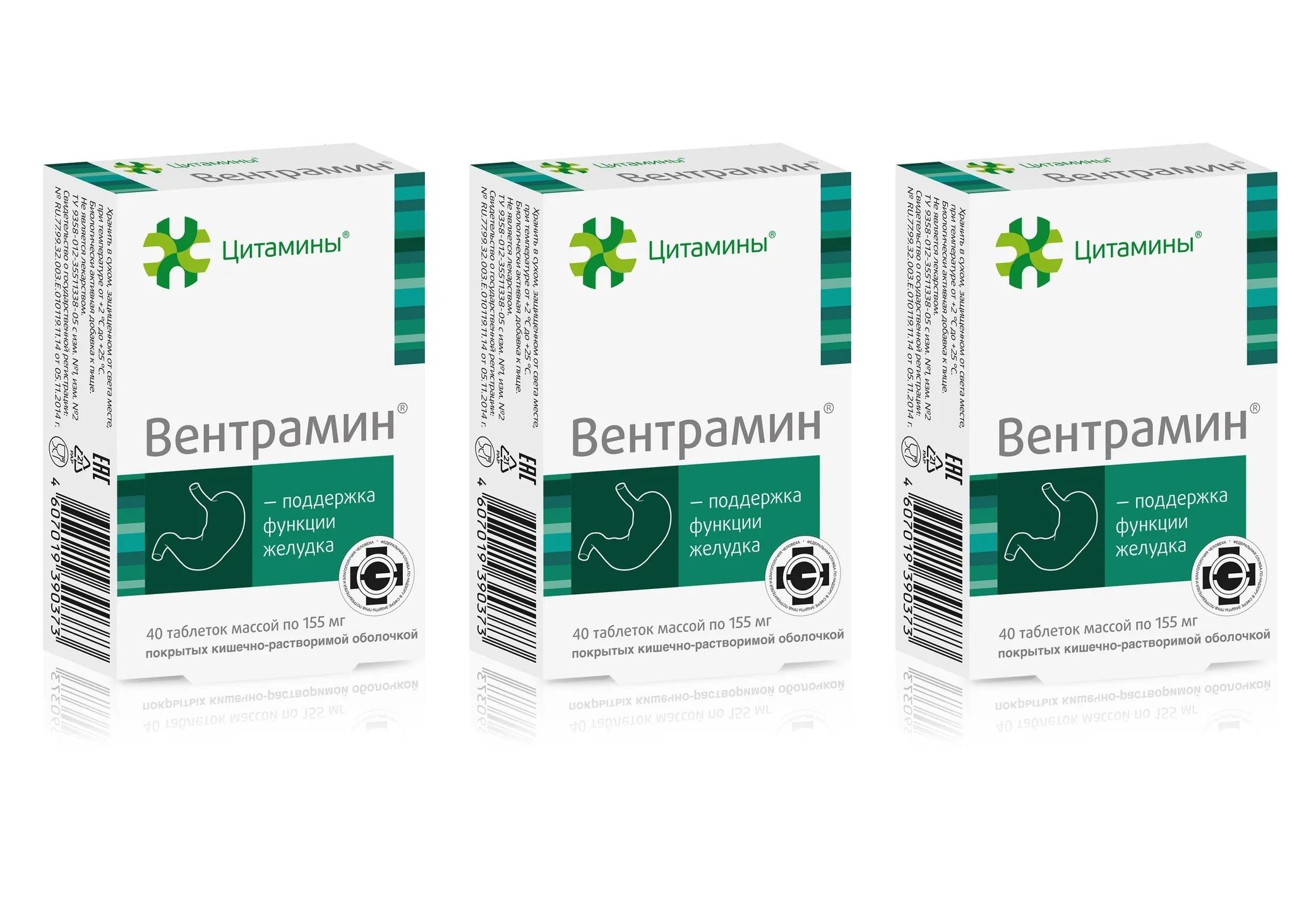 Тимусамин инструкция по применению цена. Вентрамин 155 мг. Цитамины Вентрамин. Вентрамин для желудка. Вентрамин 40.