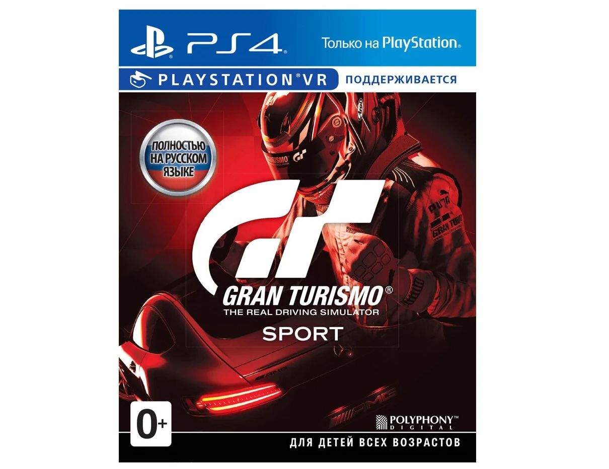 Игра Gran turismo the real driving simulator (PlayStation 4, Русская  версия) купить по низкой цене с доставкой в интернет-магазине OZON  (1023144451)