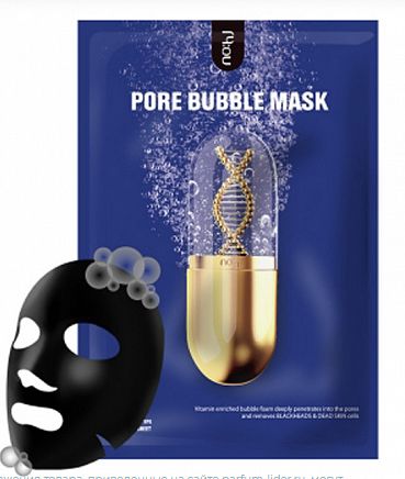 Енот с тканевой маской. Nohj пузырьковая тканевая маска. Nohj маска для лица. Skin79 тканевая маска пузырьковая pore bubble cleansing mask очищающая. G9 self aesthetic маска тканевая g9 self aesthetic soft foot mask 12мл.