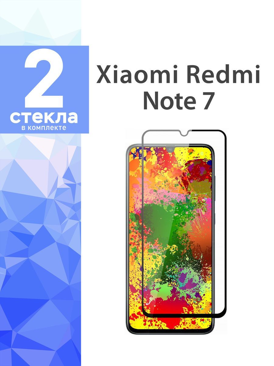 Купить Стекло Xiaomi Redmi 7