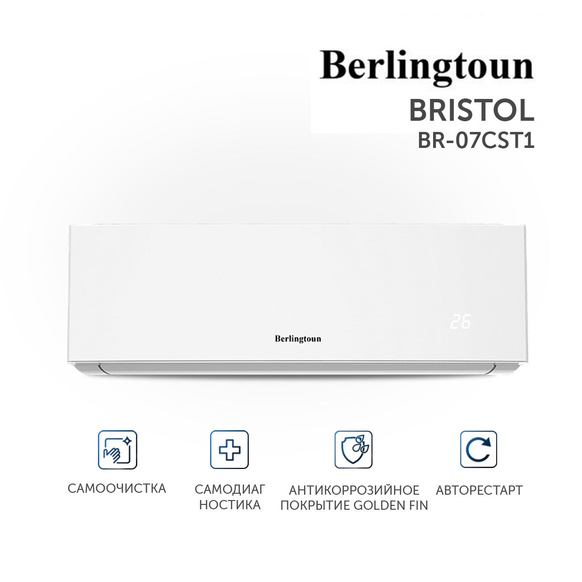 Berlingtoun br 12cst1. Сплит-система Berlingtoun br-07cst1. Сплит-система Berlingtoun Bristol br-07cst1. Berlingtoun br-09cst1 Bristol кондиционер. Сплит-система Berlingtoun Derby br-07mbst1.