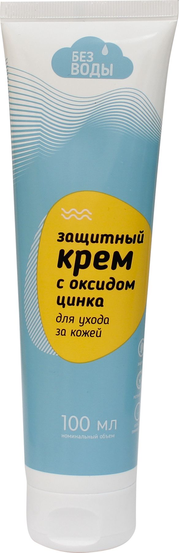 моликар скин крем защитный с оксидом цинка 200мл. Seni care защитный крем для тела с оксидом цинка 200мл. защитный крем с оксидом цинка molicare, 200 мл. веллфикс крем защитный с оксидом цинка. моликар скин крем защитный с оксидом цинка 200мл.
