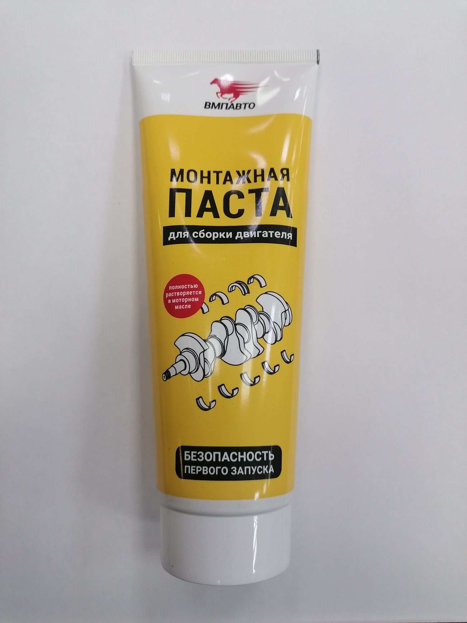 Монтажная паста для сборки. Монтажная паста для сборки двигателя. Монтажная паста для сборки двигателя артикул. ВМП монтажная паста для сборки двигателя