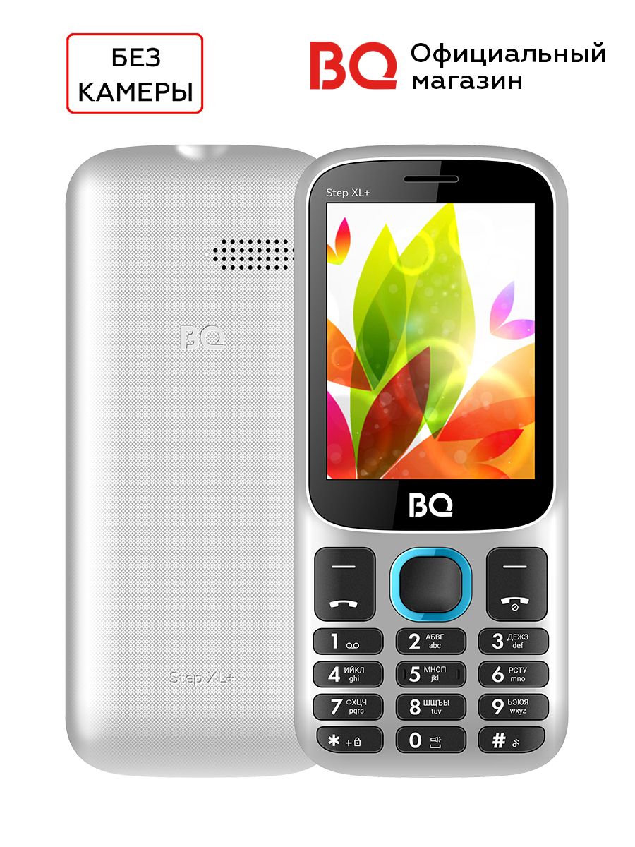 Bq телефоны. BQ 2440 Step l+ Black. BQ 2440 Step l+ Black+Green. BQ 2440 Step l+ Black+Blue. Мобильный телефон BQ 2440 Step l+ Blue+Yellow.