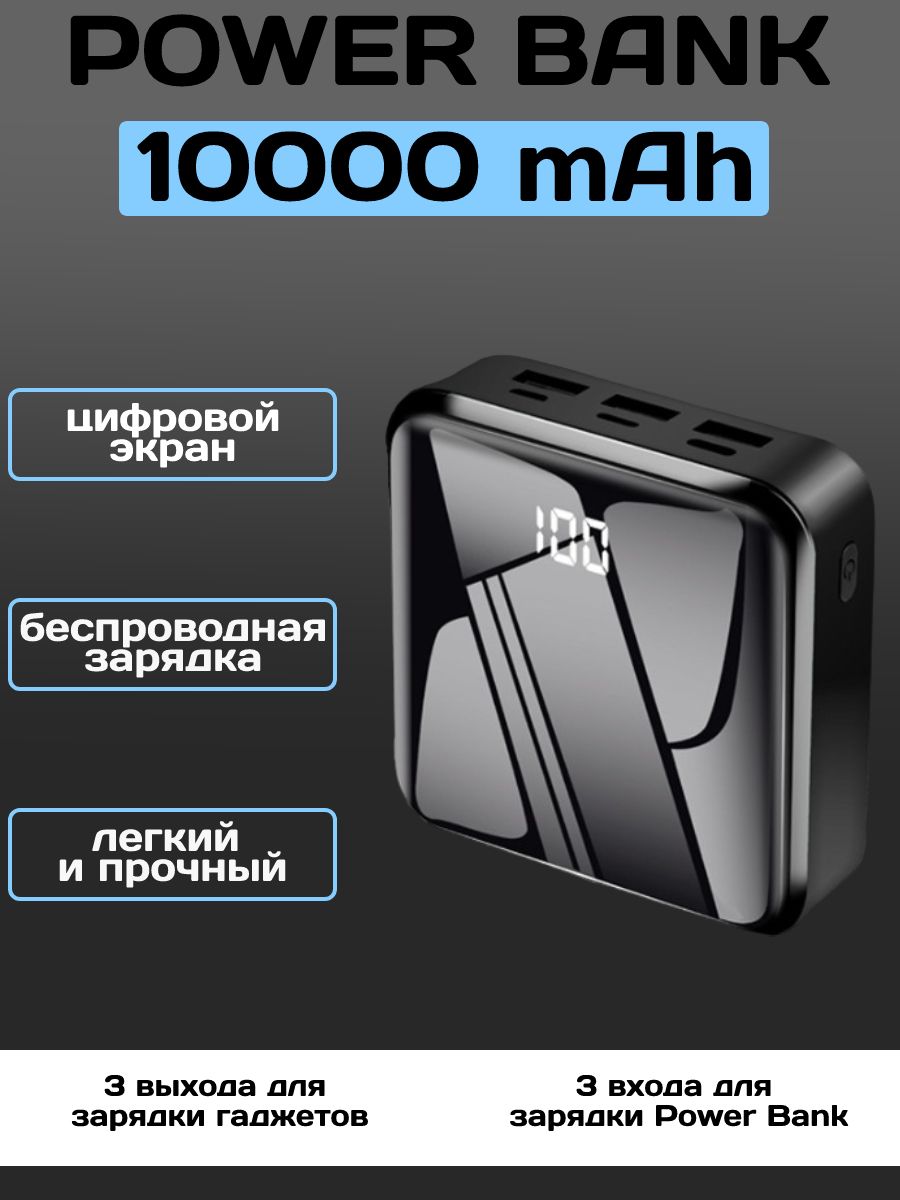 Внешний аккумулятор (Power Bank) Tech-one  powerbank-tech-one-на-солнечной-батарее-1 - купить по выгодным ценам в  интернет-магазине OZON (830270263)