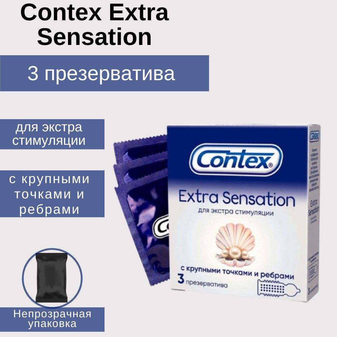 Фото contex extra sensation