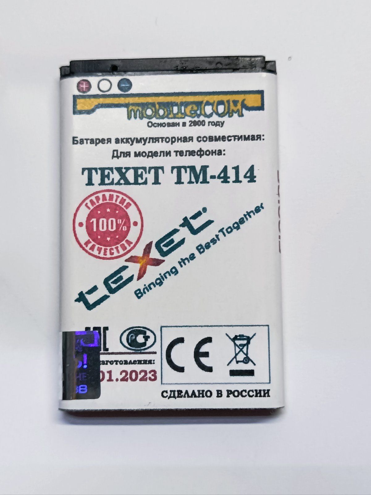 Tm 404 Аккумулятор Купить