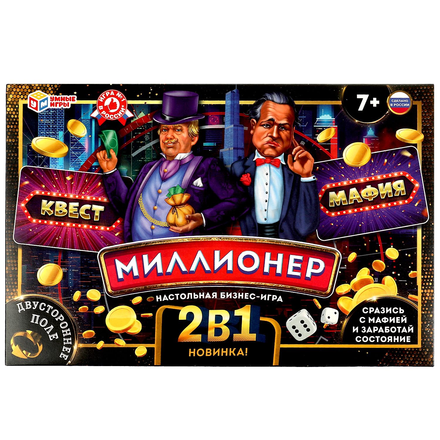 Настольная игра для детей Миллионер 2 в 1. Мафия и Квест Умные игры -  купить с доставкой по выгодным ценам в интернет-магазине OZON (838971321)