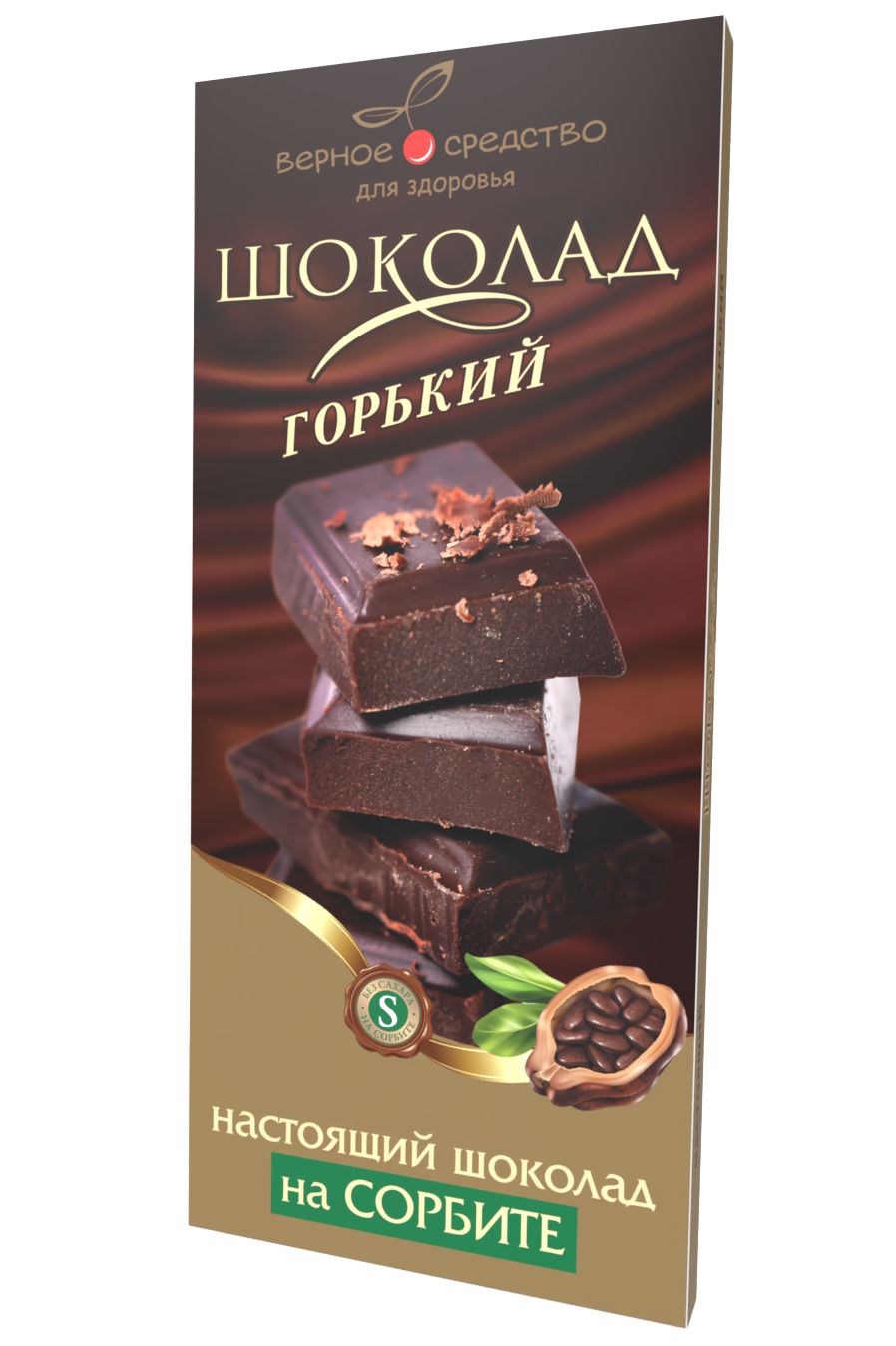 Горький Шоколад Без Сахара Купить В Москве