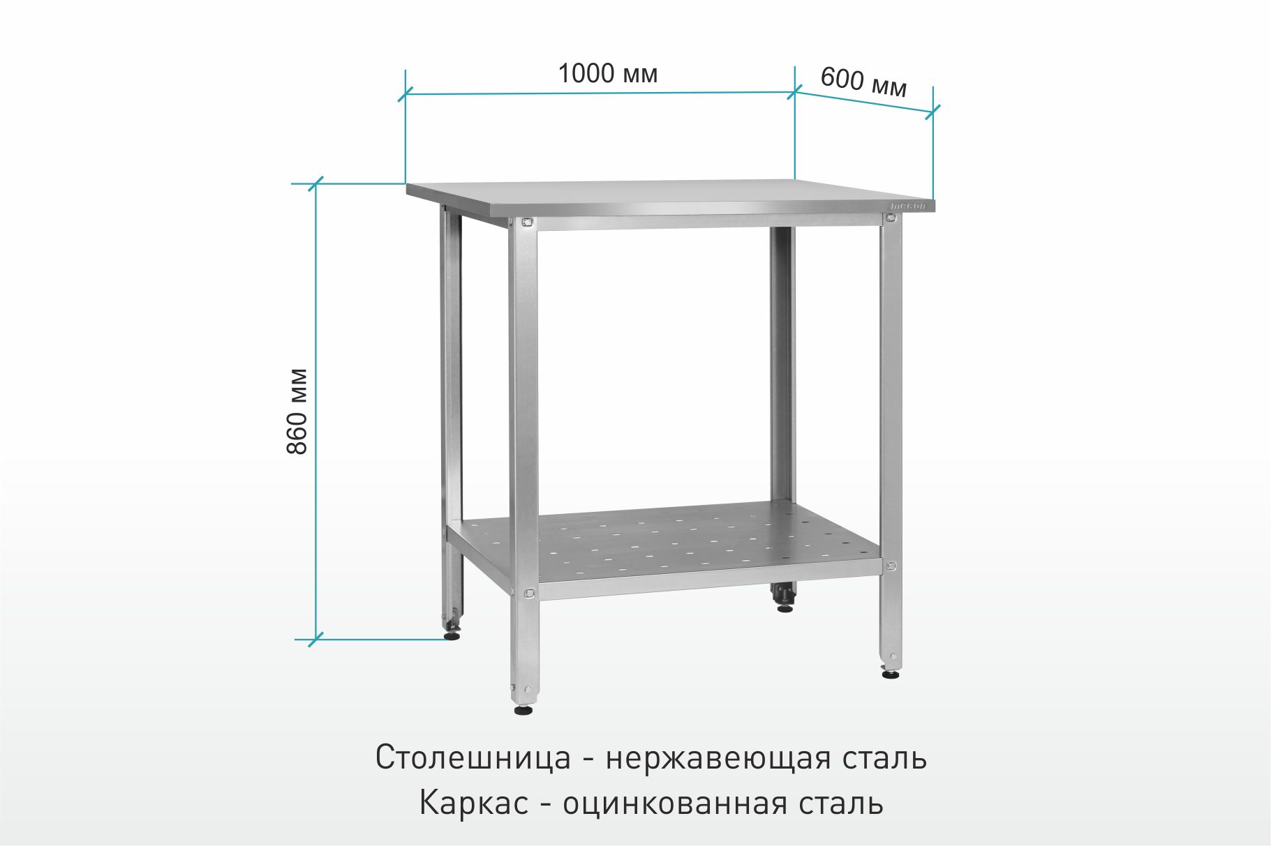 Из нержавейки столы как делают