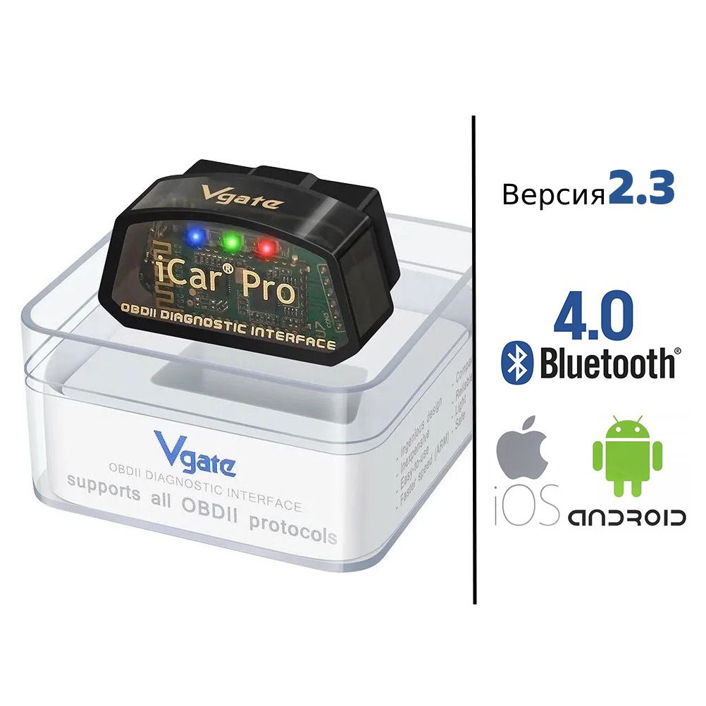 АвтосканерVgateiCarProELM327Bluetooth4.0(iOS,Android)v2.3,OBD2адаптер