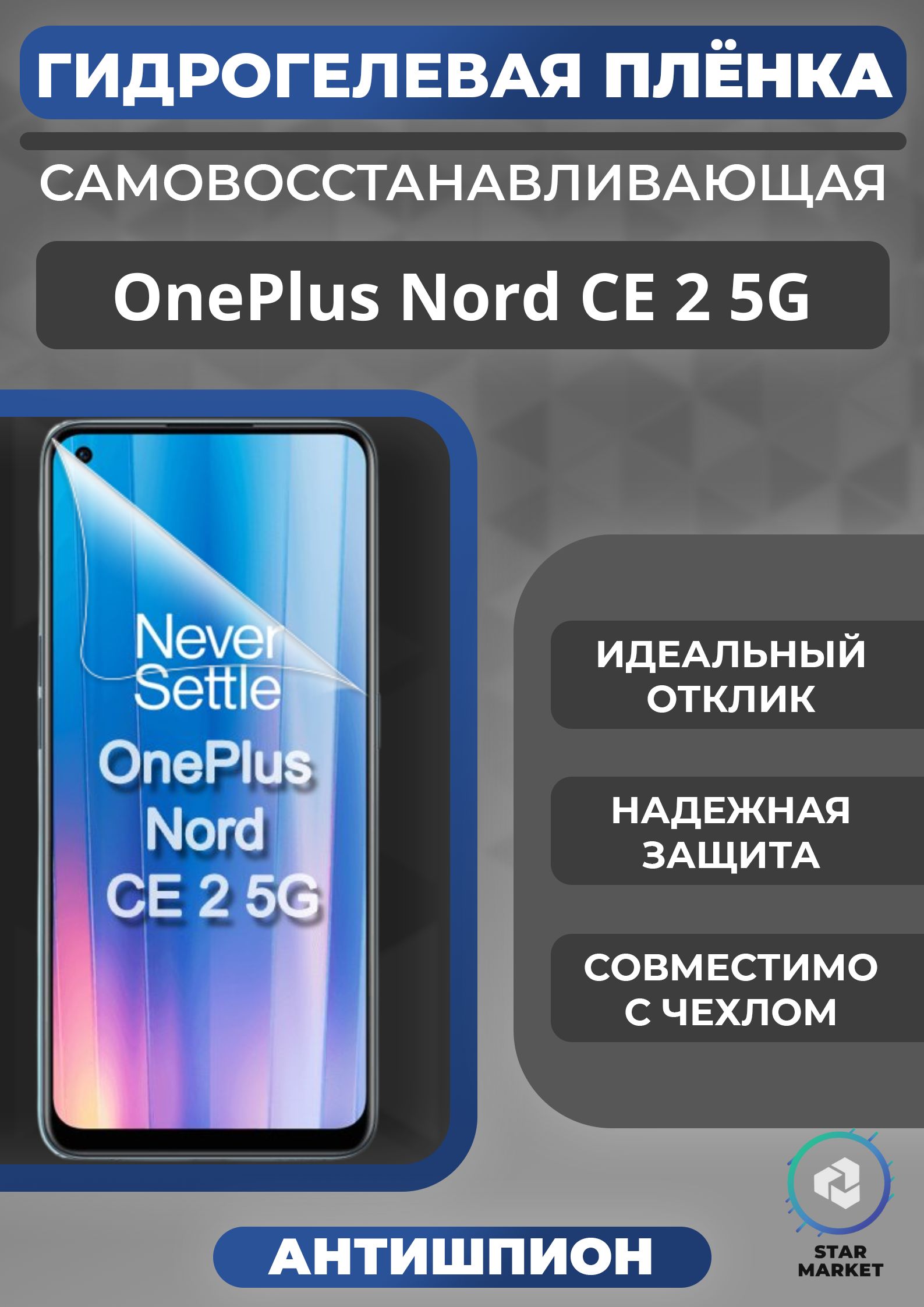 oneplus 25g