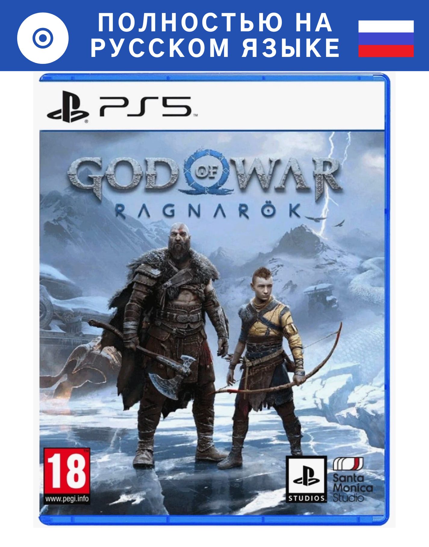 Игра God of War Ragnarok (PlayStation 5, Русская версия) купить по низкой  цене с доставкой в интернет-магазине OZON (810269752)