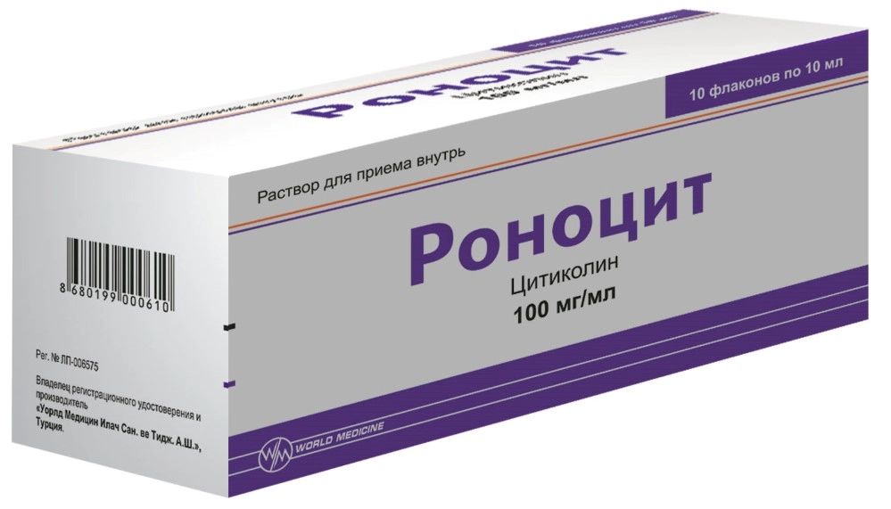 Цитиколин Инструкция По Применению Цена В Ампулах