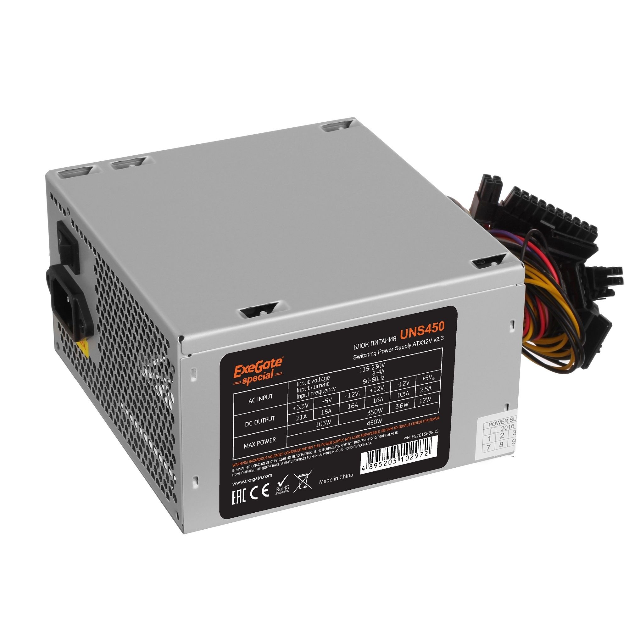 Блокпитания450WExegateSpecialUNS450,ATX,12cmfan,24p+4p,6/8pPCI-E,3*SATA,2*IDE,FDD