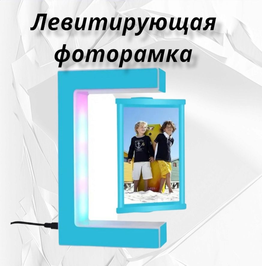 Фоторамка как работает