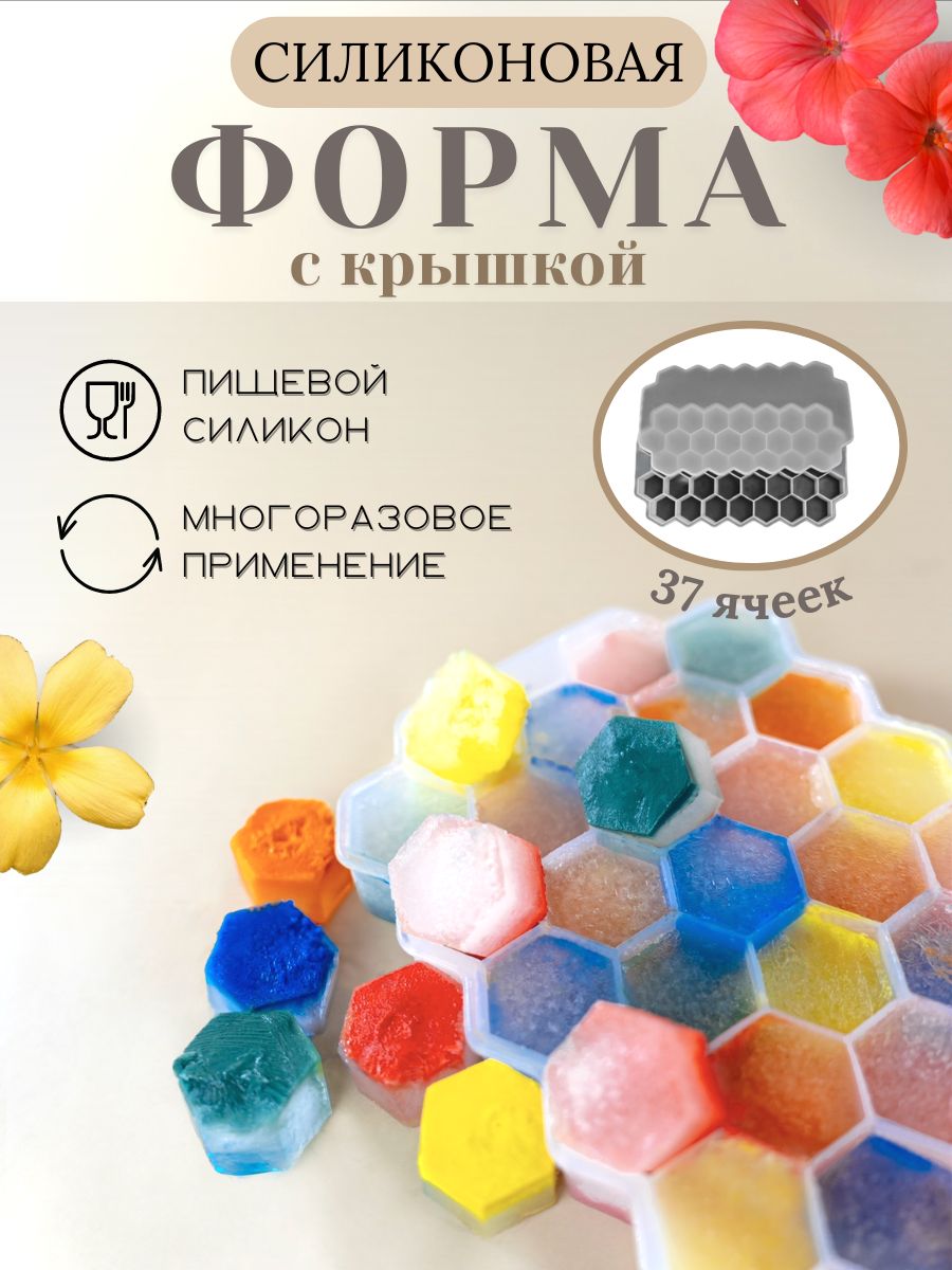 Крышечки сот как называются. Крышечки на сотах. молд с крышкой.