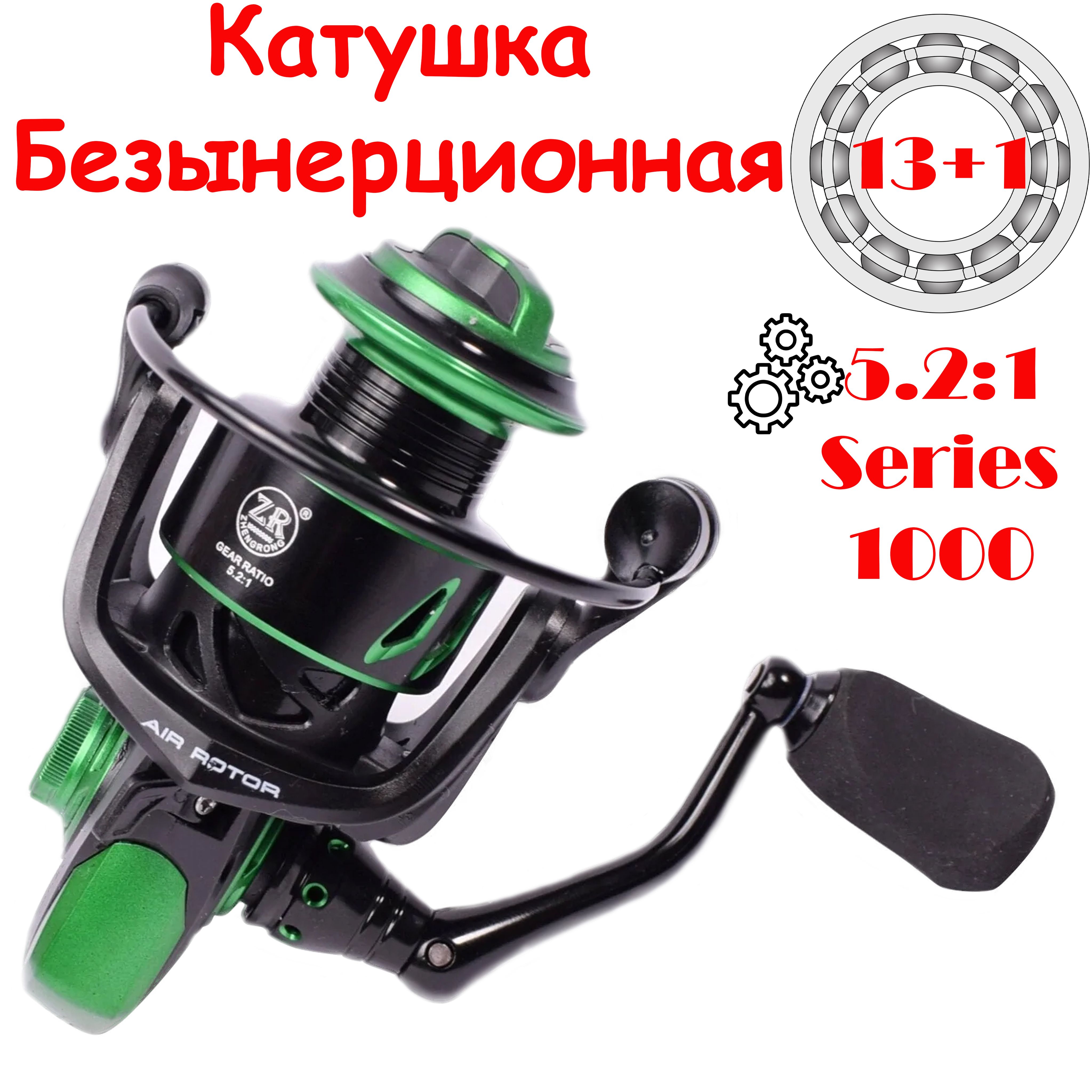 Катушка ball bearing. Катушка Salmo Elite Spin 7 4000fd.