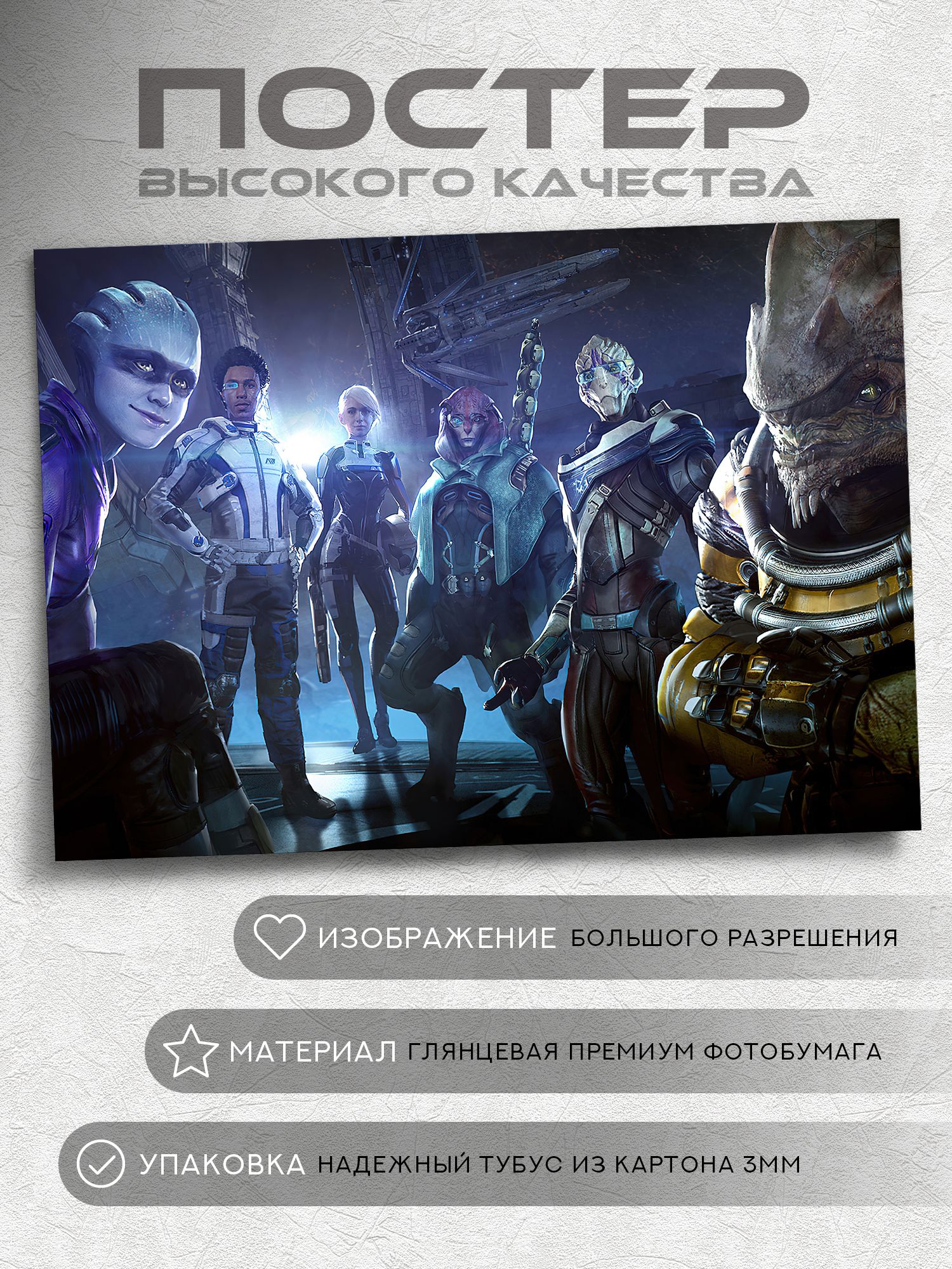 Mass effect andromeda steam deck фото 73