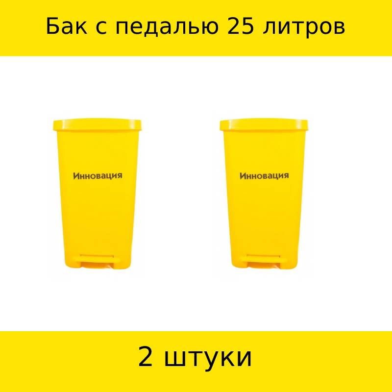 Пакет для утилизации медицинских отходов класса б желтый 300х330 мм. Отходов класс "б" 500х600 мм,желтые энергия, шт. Современный школьный кабинет. Помещение школы. Пакет для утилизации медицинских отходов класса б желтый 300х330 мм.