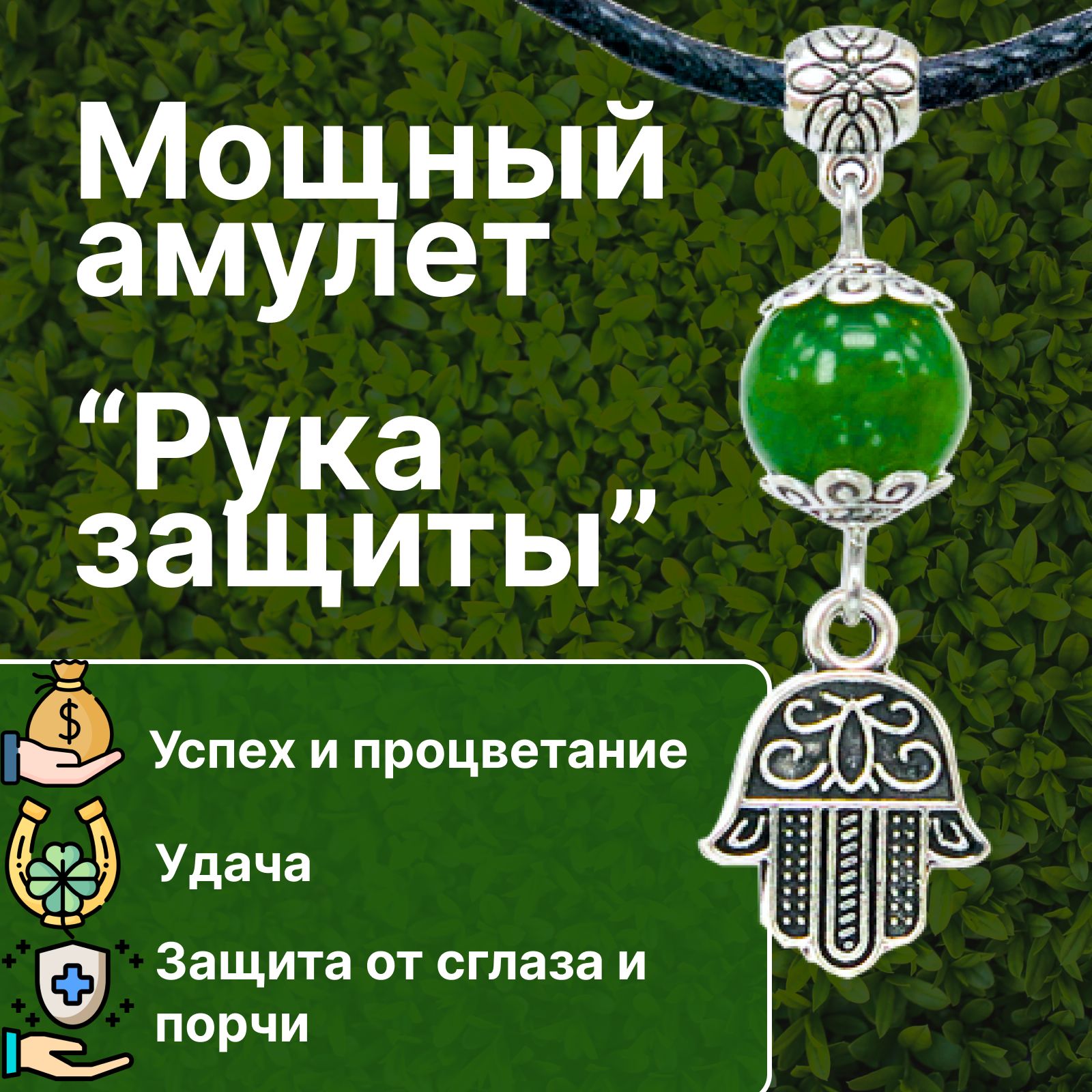 Спасут от беды: 5 магических установок, которые защитят вашу семью и дом — произнесите их сейчас