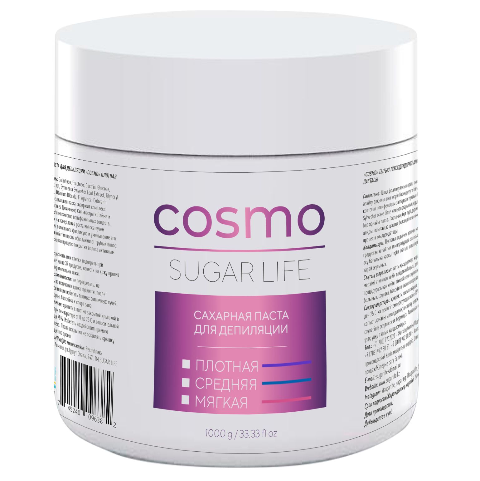 Сульсена паста мирролла. Сульсен форте паста, 75 мл. Паста сульсена для волос. Паста для роста волос. Косметика sherris.