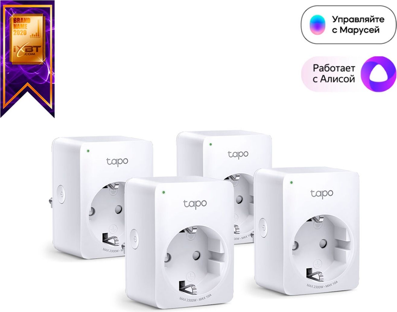 Умная розетка tp link tapo p100. Умная розетка тапо. Tapo p100 (2-Pack) розетка. WIFI розетка TP-link tapo p100.