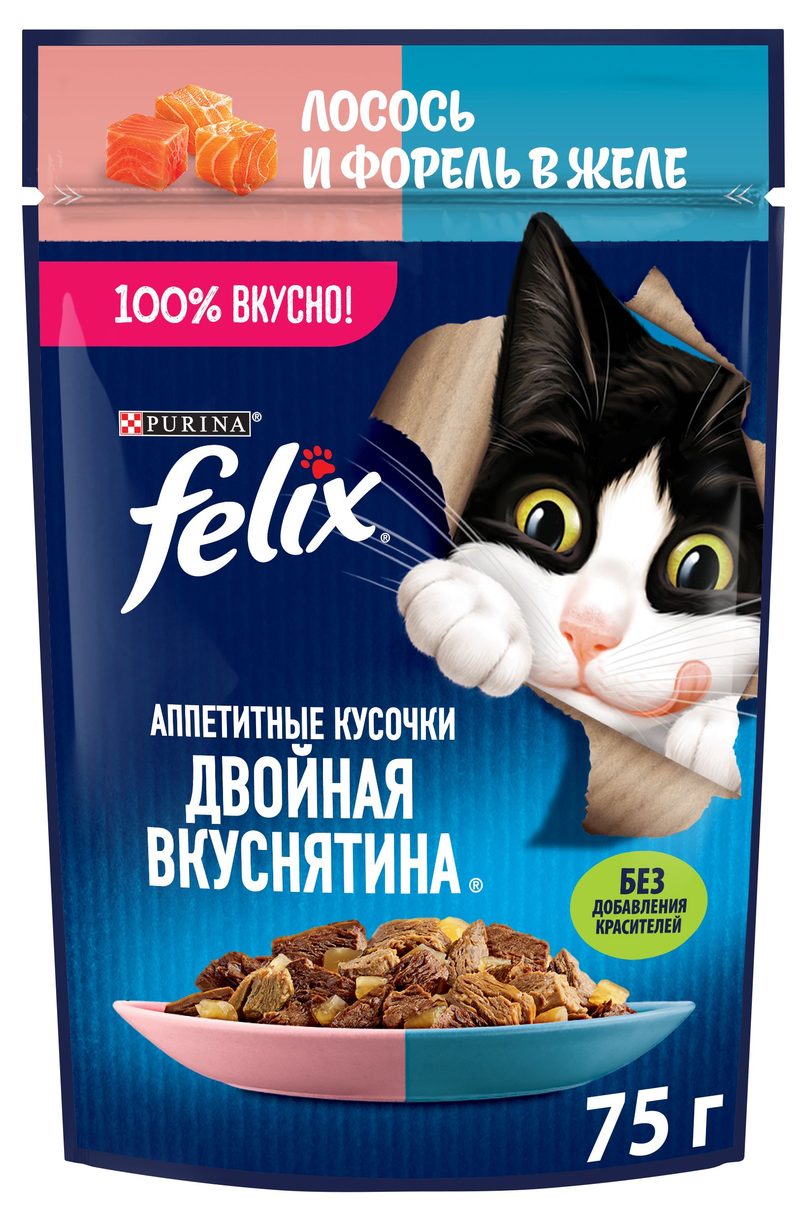 Влажный корм для кошек Felix аппетитные кусочки с говядиной в желе 75г. Felix влажный корм для кошек