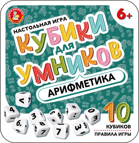 Настольная игра Rummikub (Digital Game) | велосипеды-тут.рф | Дзен