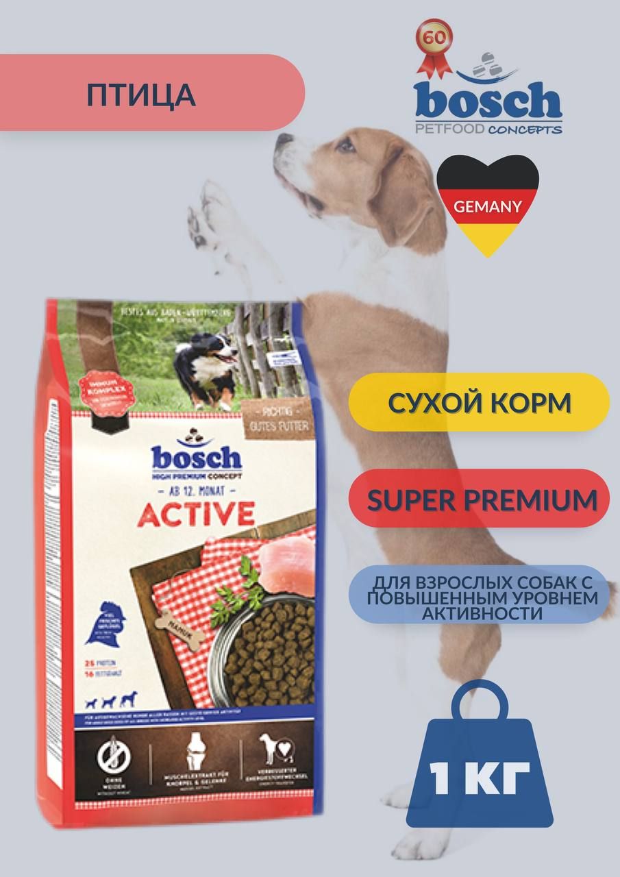 Bosch Lamb Rice 15 Кг Купить