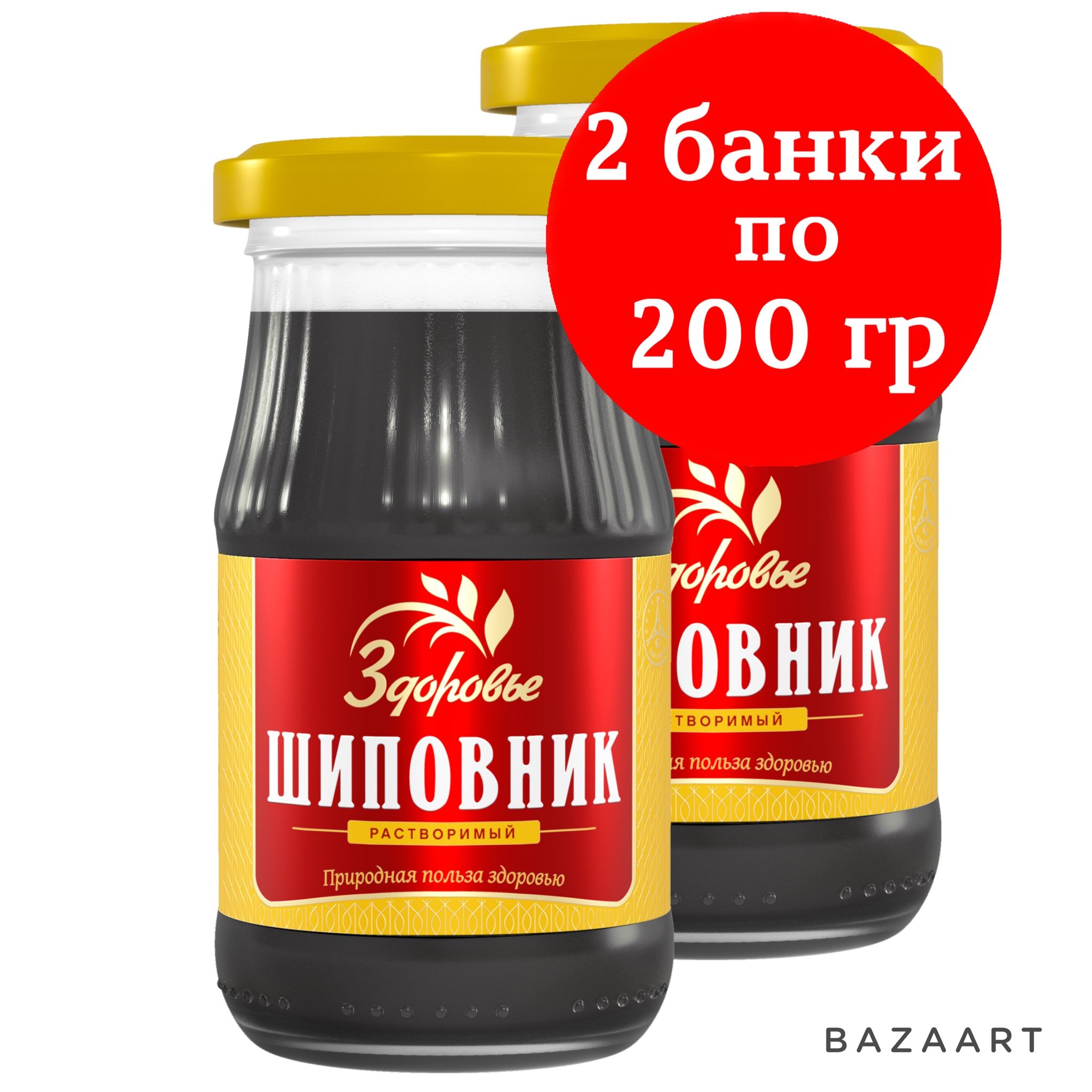 НапитокшиповникрастворимыйЗдоровье100%натуральныйвитаминныйЖидкийэкстрактБезсахара2х200г