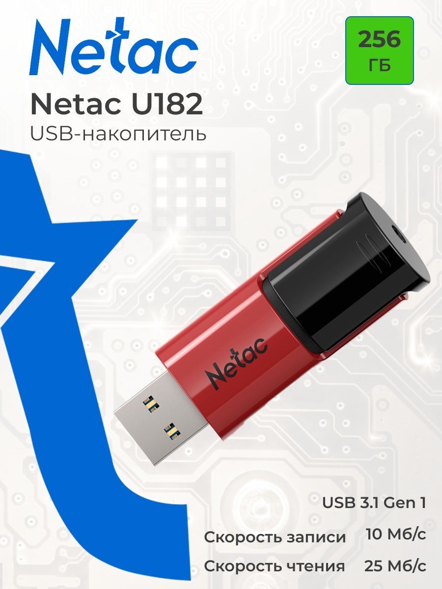 NetacФлеш-накопительUSB3.0256ГБ,U182/NT03U182N-256G-30RE