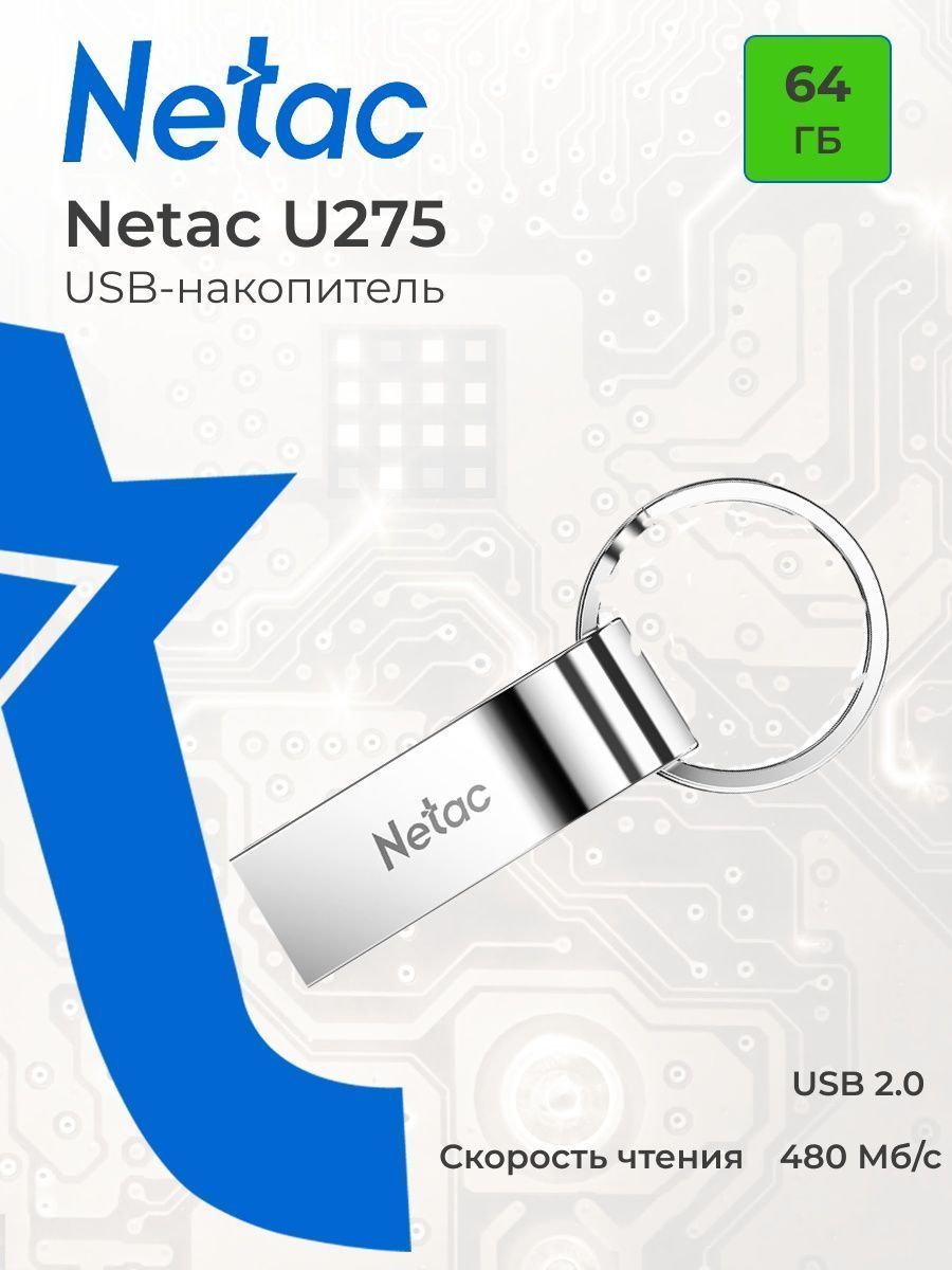 NetacФлеш-накопительUSB64ГБ,U275/NT03U275N-064G-20SL