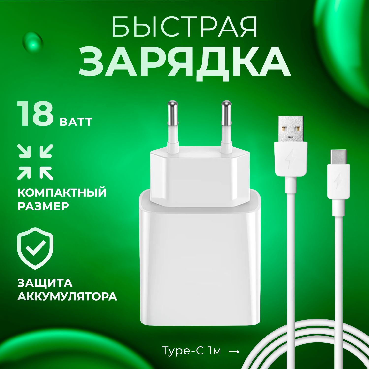 Заряд ar. СЗУ USB dc01 2.4a белый denmen. Зарядное устройство denmen dc01. Адаптер denmen dc03. Адаптер для айфона быстрая зарядка.