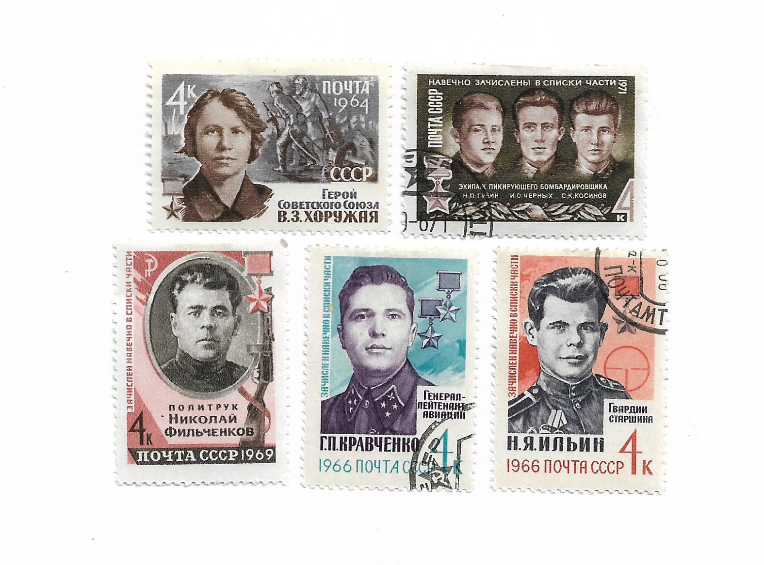 Возьму марки. Возьму марки