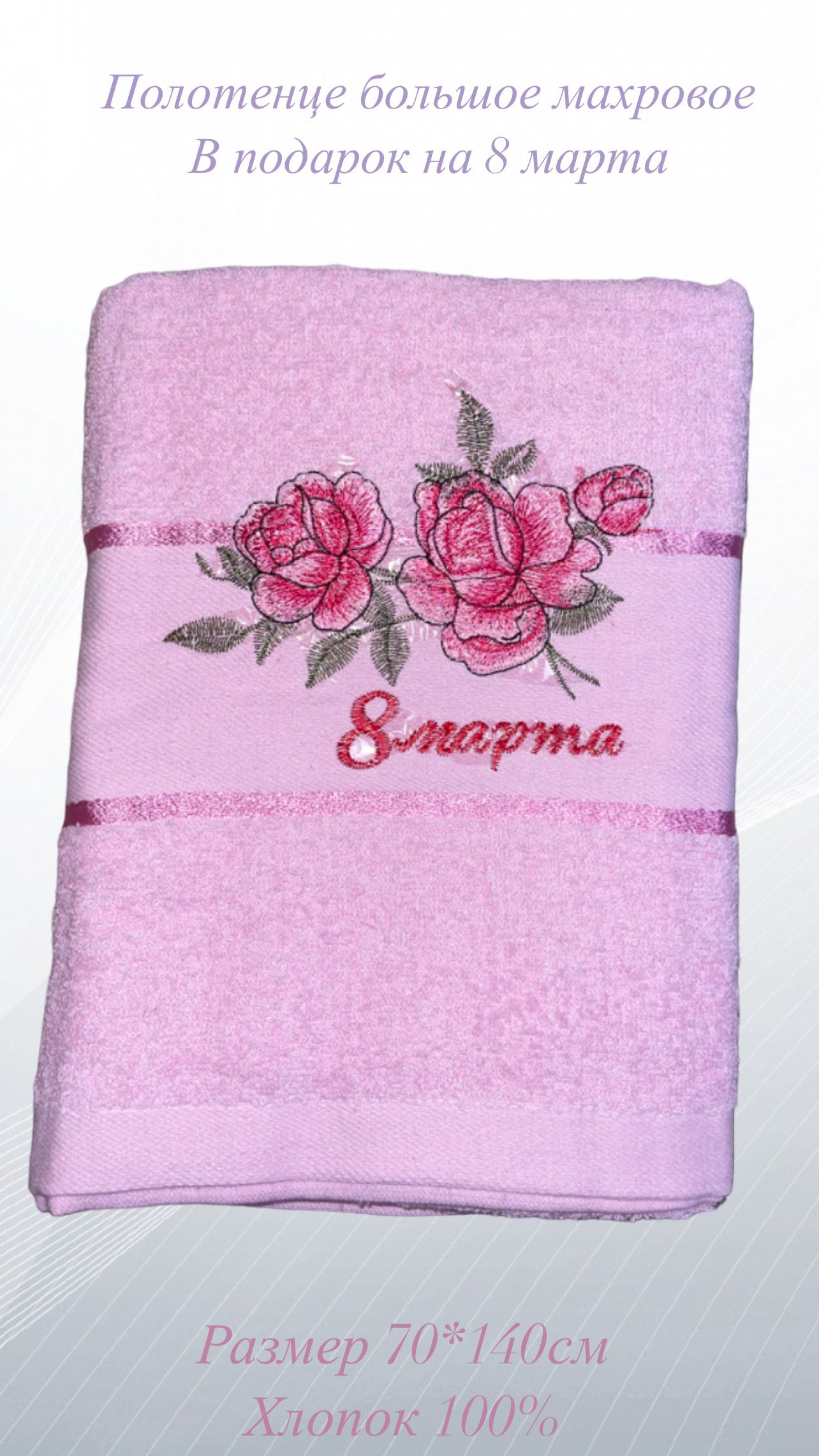 Citilux 123. толстое банное махровое полотенце в подарочной упаковке. 11. держатели для скатерти винтер. полотенце махровое маленькое.