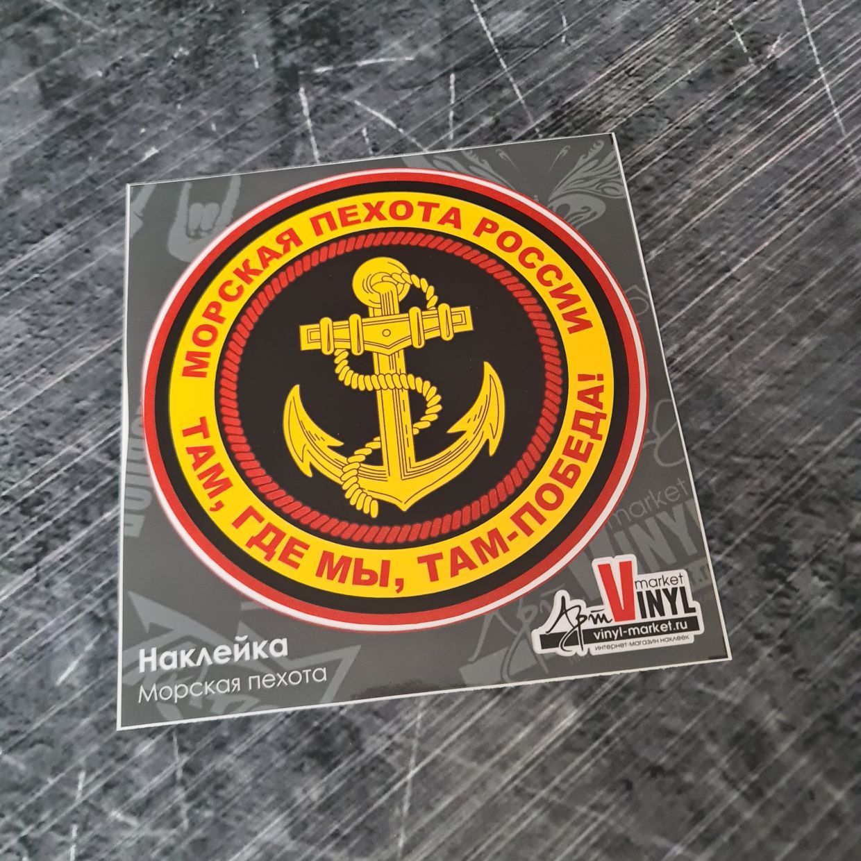 Морпехи телеграмм. Морпехи телеграмм. Морпехи телеграмм. Морпехи телеграмм. Стикер морская пехота.