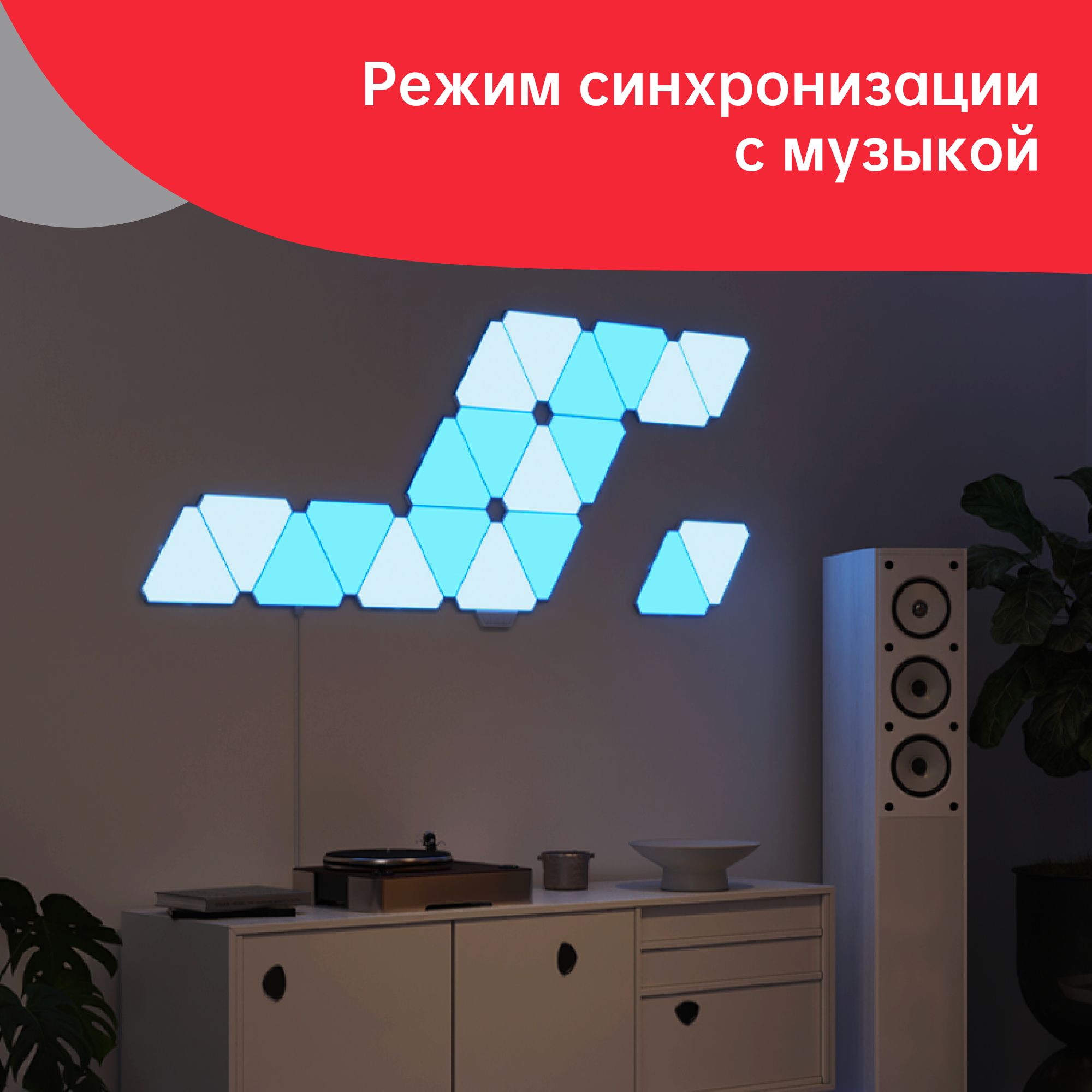 Led Smart 84010 Купить В Екатеринбурге