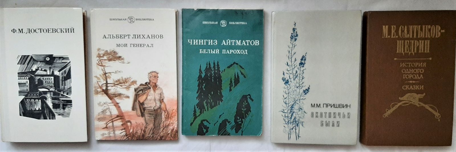 Представьте что вам предложили создать книгу рассказов о животных в серии школьная библиотека проект