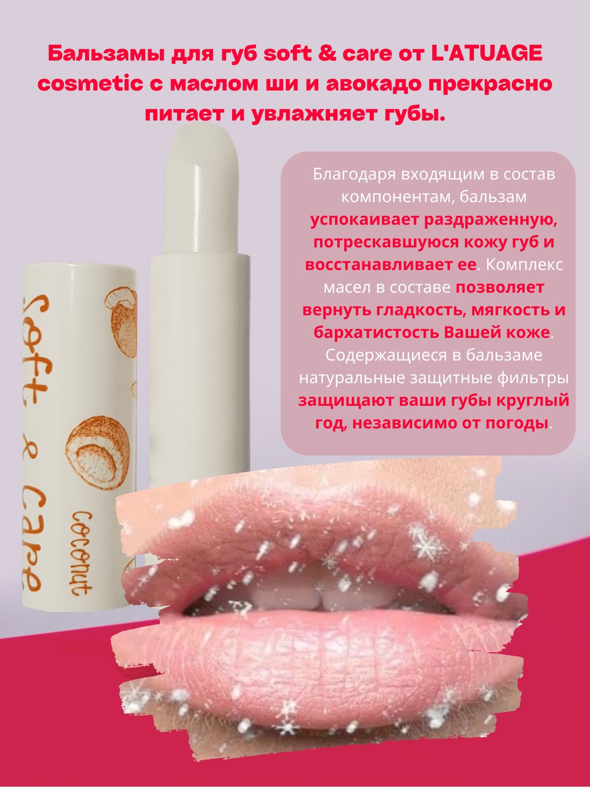 Blackhead steam balm инструкция по применению фото 66